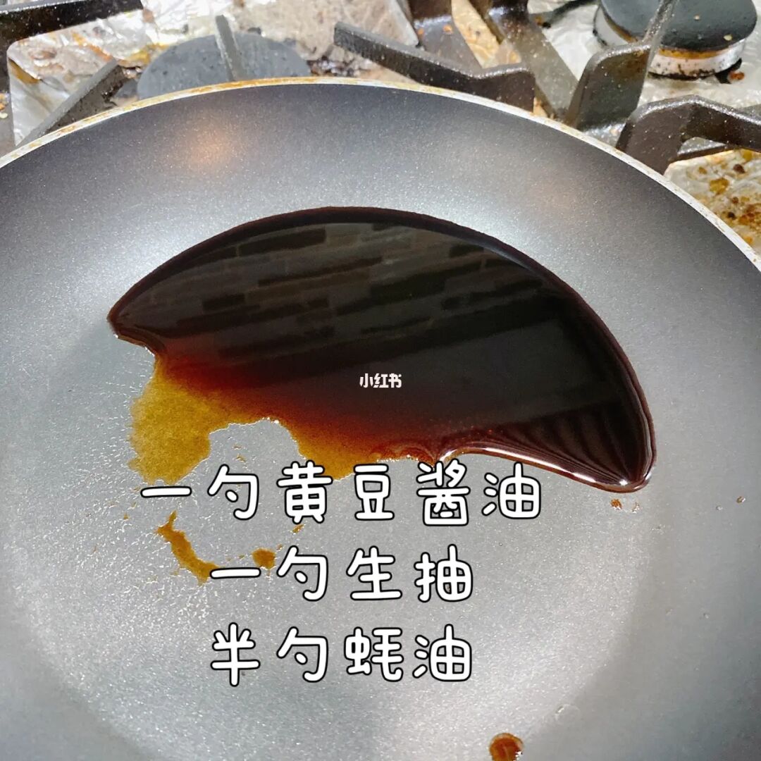 小时候在饺子馆里吃过的富贵豆腐 食材: 老豆腐,葱,干辣椒段,黄豆酱油