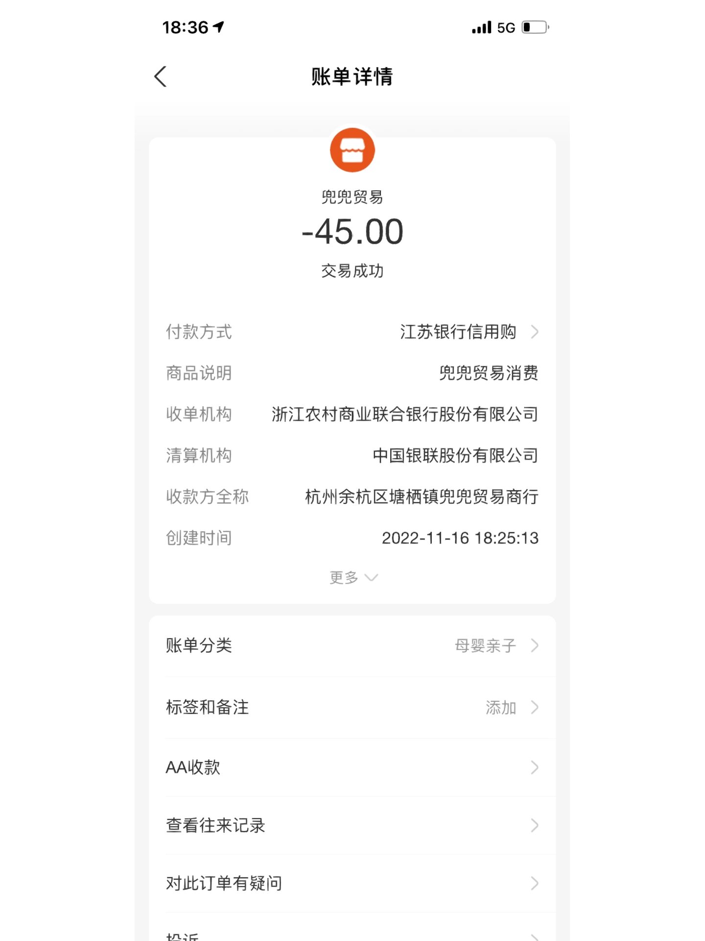 建议零售价如何查询