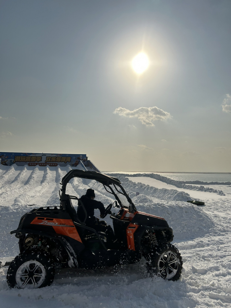 大连塔河湾欢乐海岸冰雪嘉年华升级啦9797 92塔河湾欢乐海岸