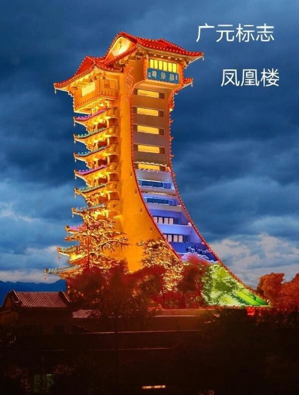 女皇故里广元旅游景点图片