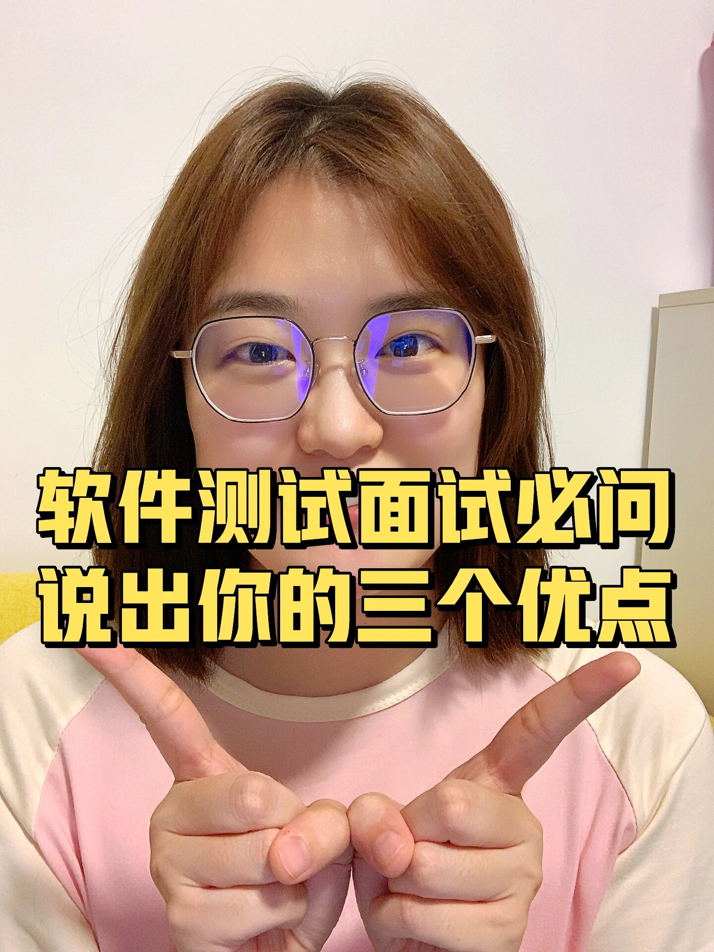 面试三个优点三个缺点,面试三个缺点三个优点自我评价 面试三个优点三个缺点,面试三个缺点三个优点自我评价