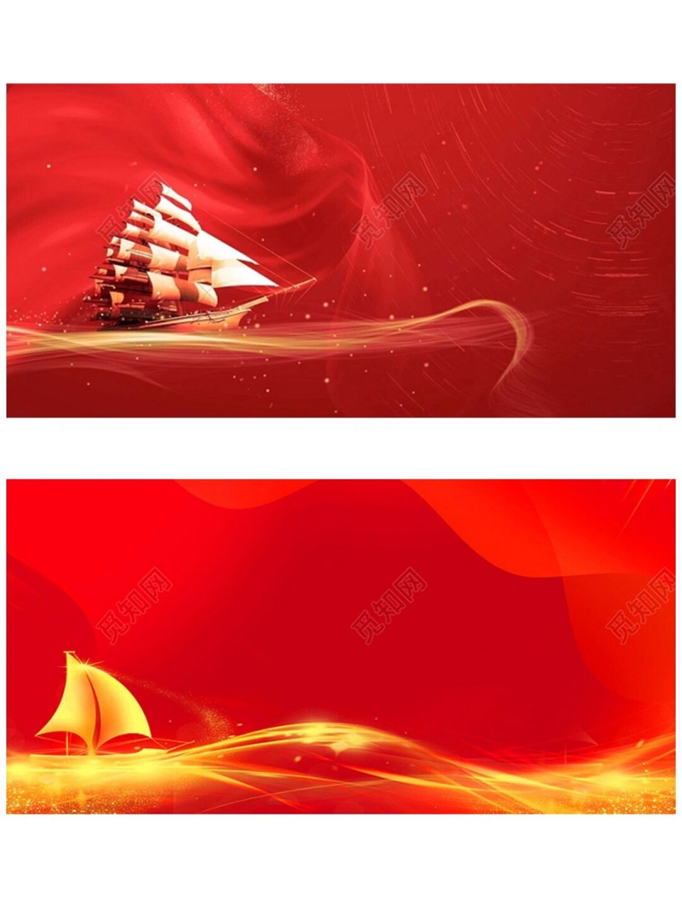 97超有热情活力的会议横版背景|红色系 嗨,开开既然分享了蓝色系的