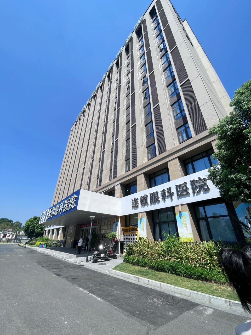 福州爱尔眼科医院 院内的检查过程非常明确清晰 护士小姐姐们也十分