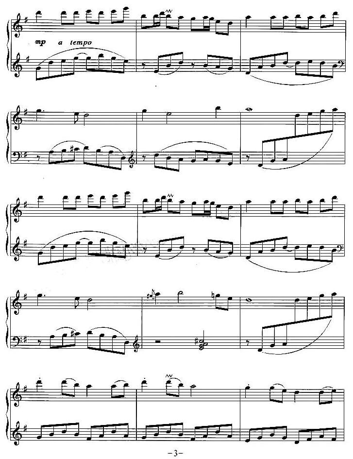 钢琴谱《南泥湾》