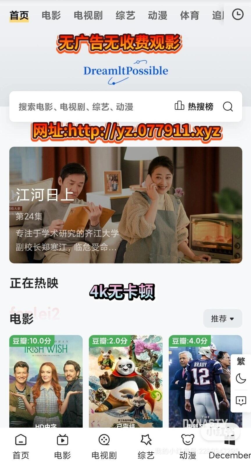 免费网站在线观看人数在哪破解版=免费网站在线观看人数在哪破解版电影