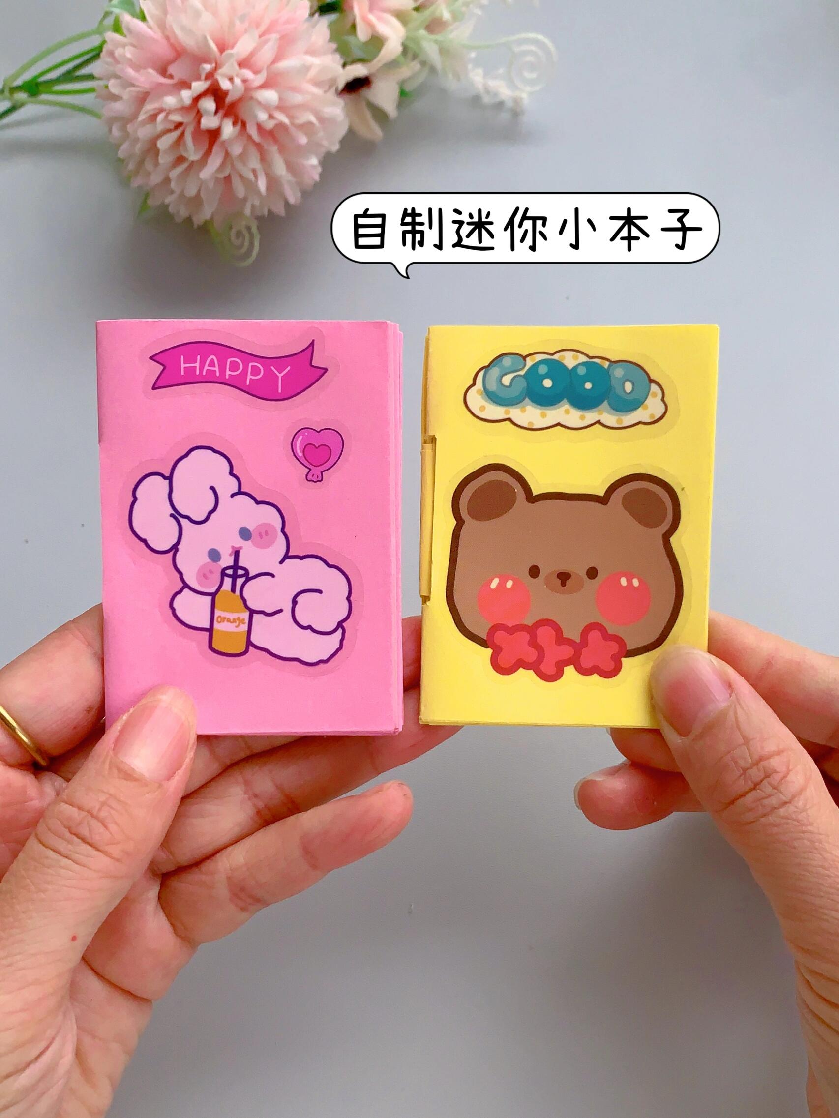 用一张a4纸做迷你手账本手工,可爱小本子教