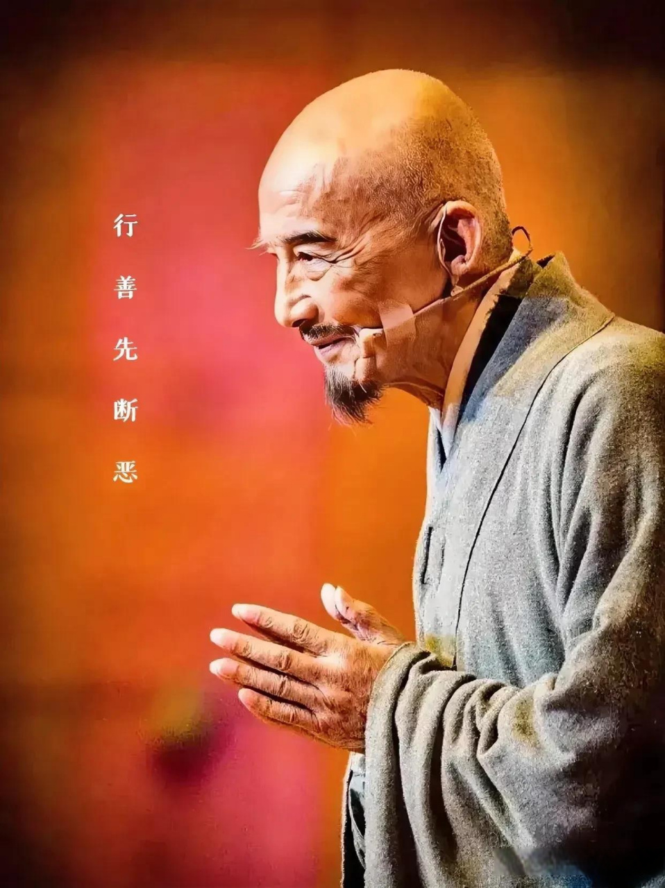 乌鲁木齐头条乌鲁木齐 | 善哉,善哉!