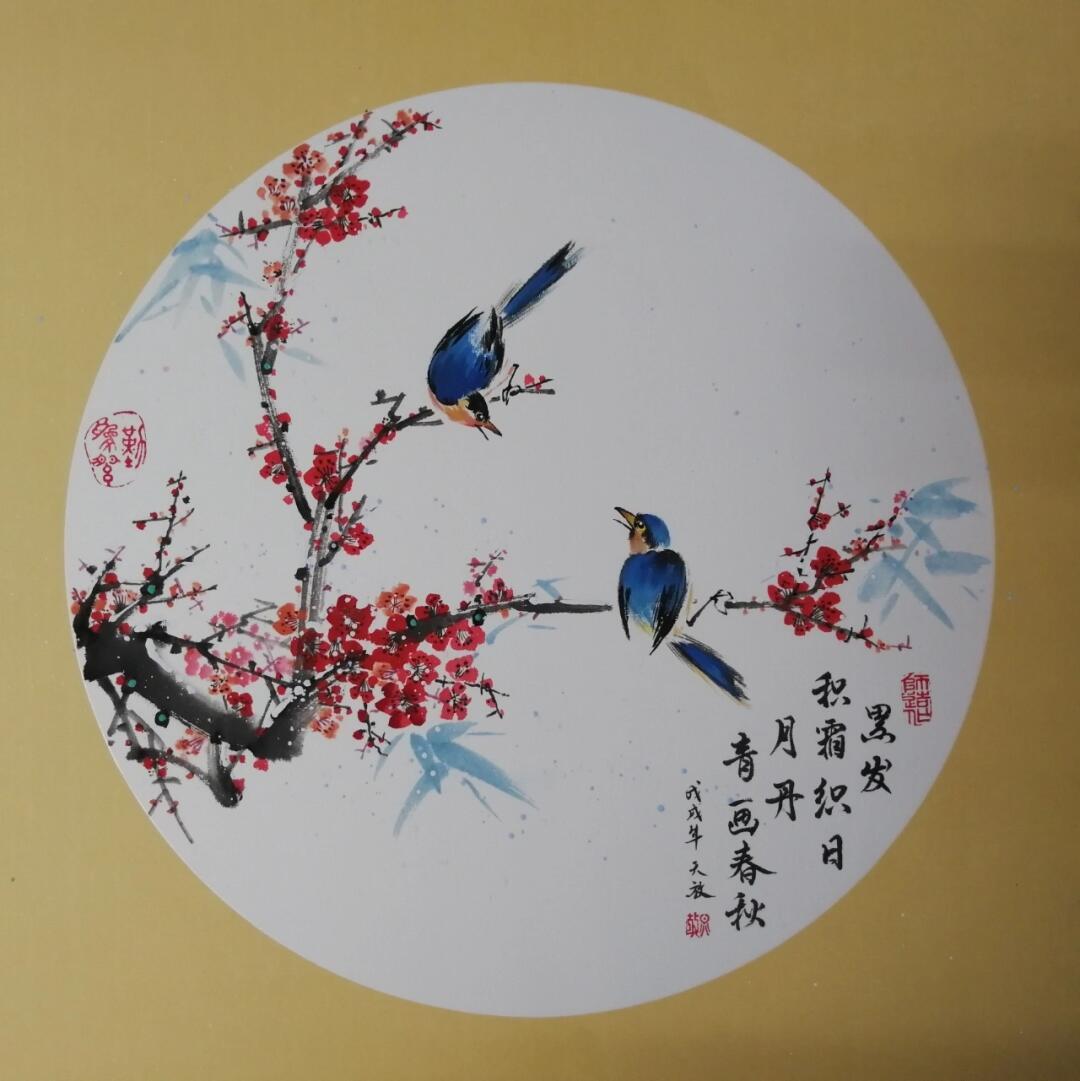 国画写意:《喜上眉梢》