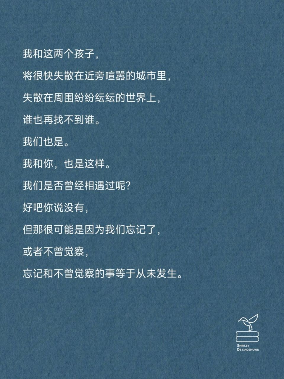 《务虚笔记》才读了第一章:写作之夜,已经忍不住想要摘抄分享!