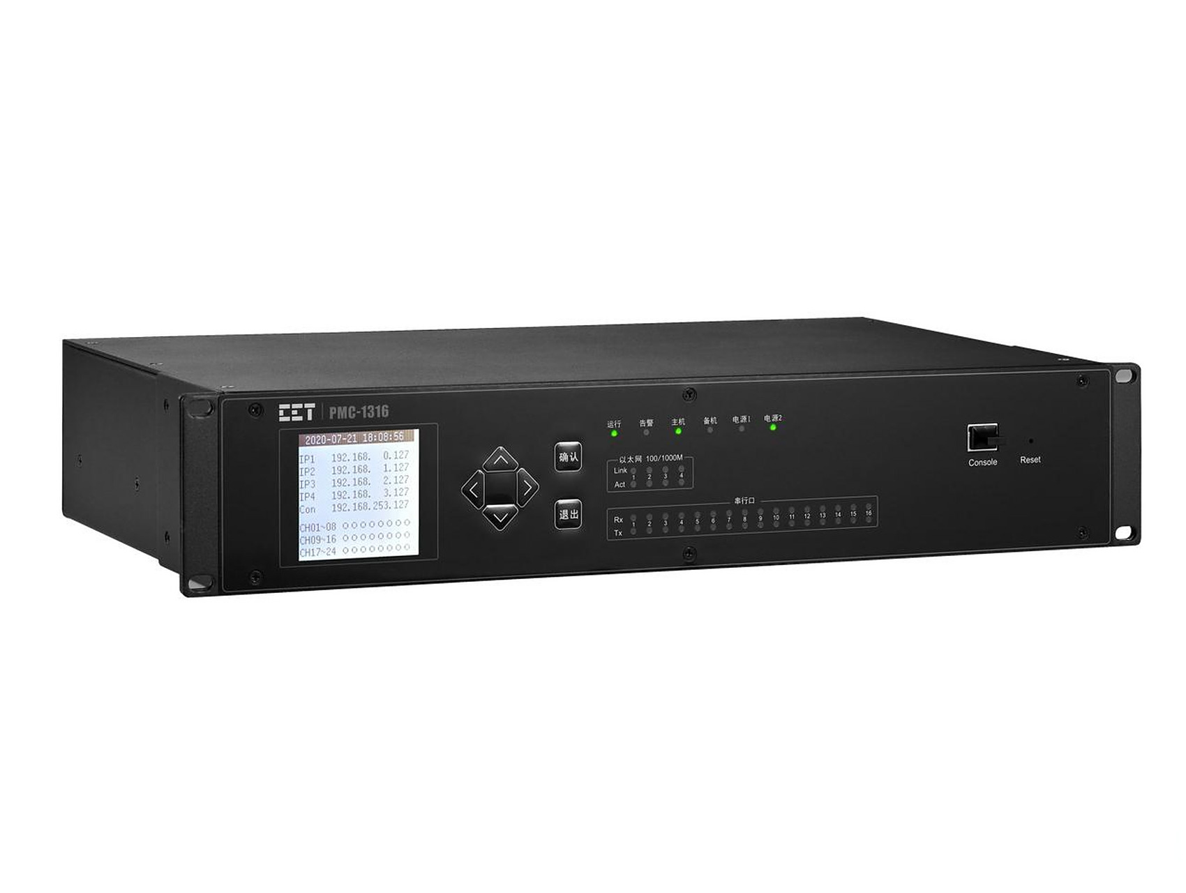 【产品介绍】pmc-1316 智能通信网关机 1,采集电表,保护等终端设备