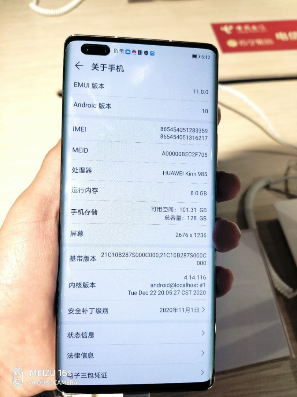 华为的nova8pro和荣耀30pro选起来很纠结 一个有颜值,一个性能好