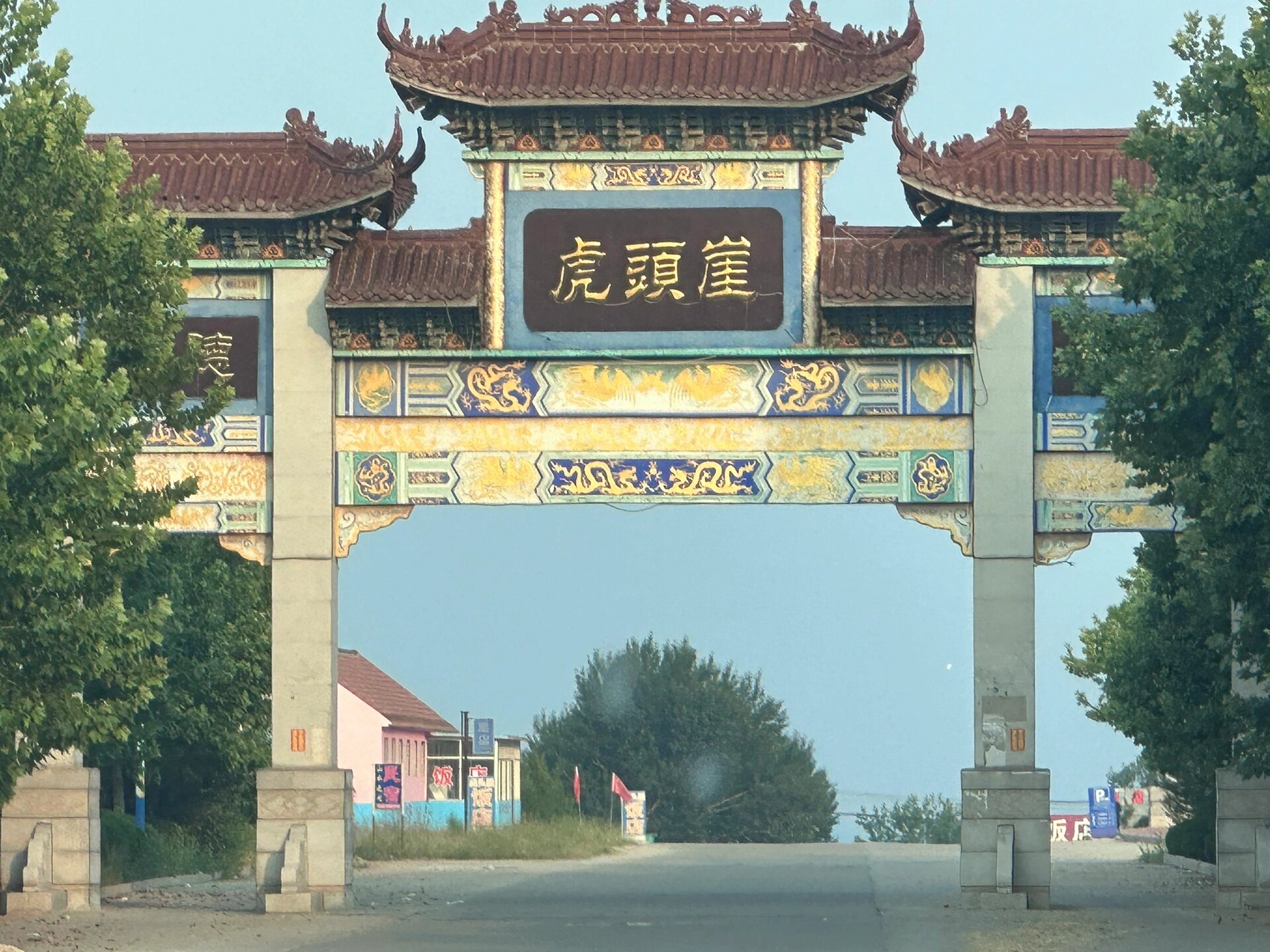 莱州虎头崖赶海