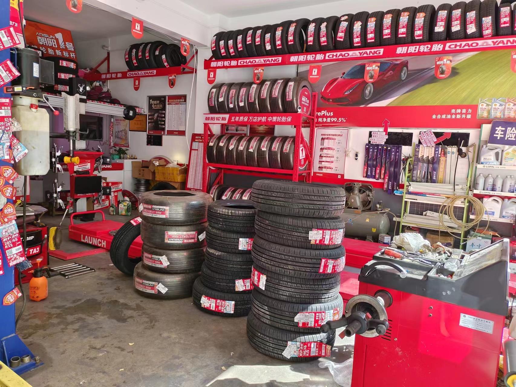 维修保养的请找宇鑫汽配汽修部朝阳轮胎总代理!质量优!