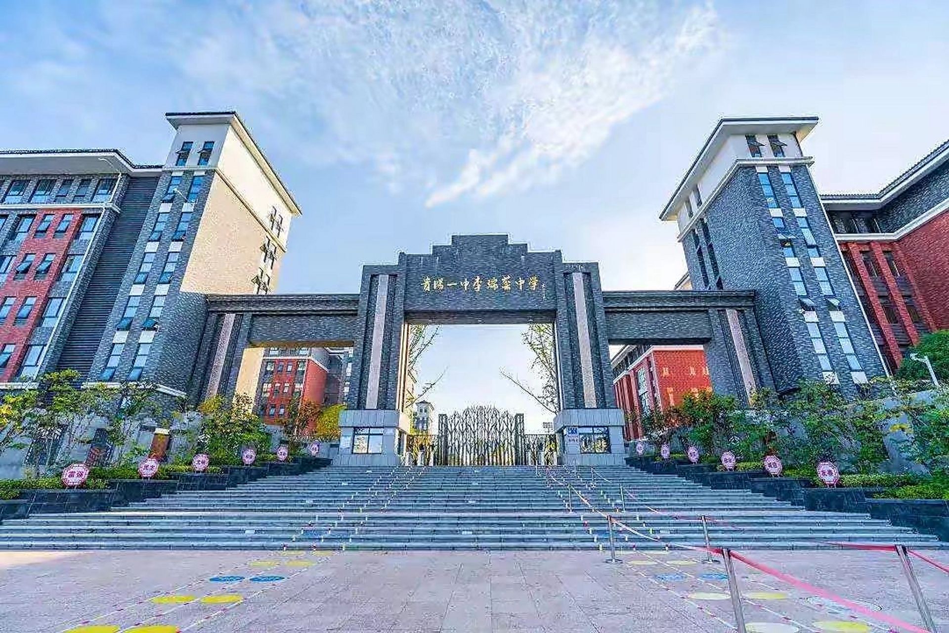 家长必看 没想到业主还买了一个学区房贵阳一中李端棻中学 2022届太强