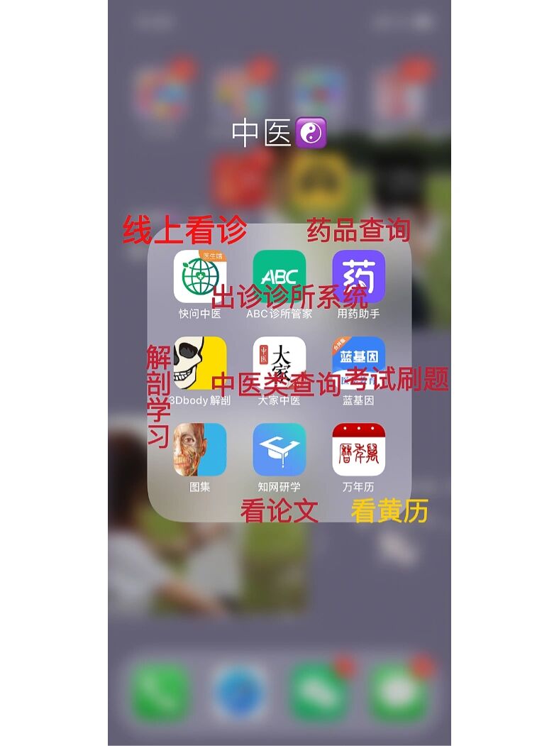 中国中医科学院眼科医院代诊挂号服务-合规加急协调的简单介绍 中国中医科学院眼科医院代诊挂号服务-合规加急协调的简单介绍