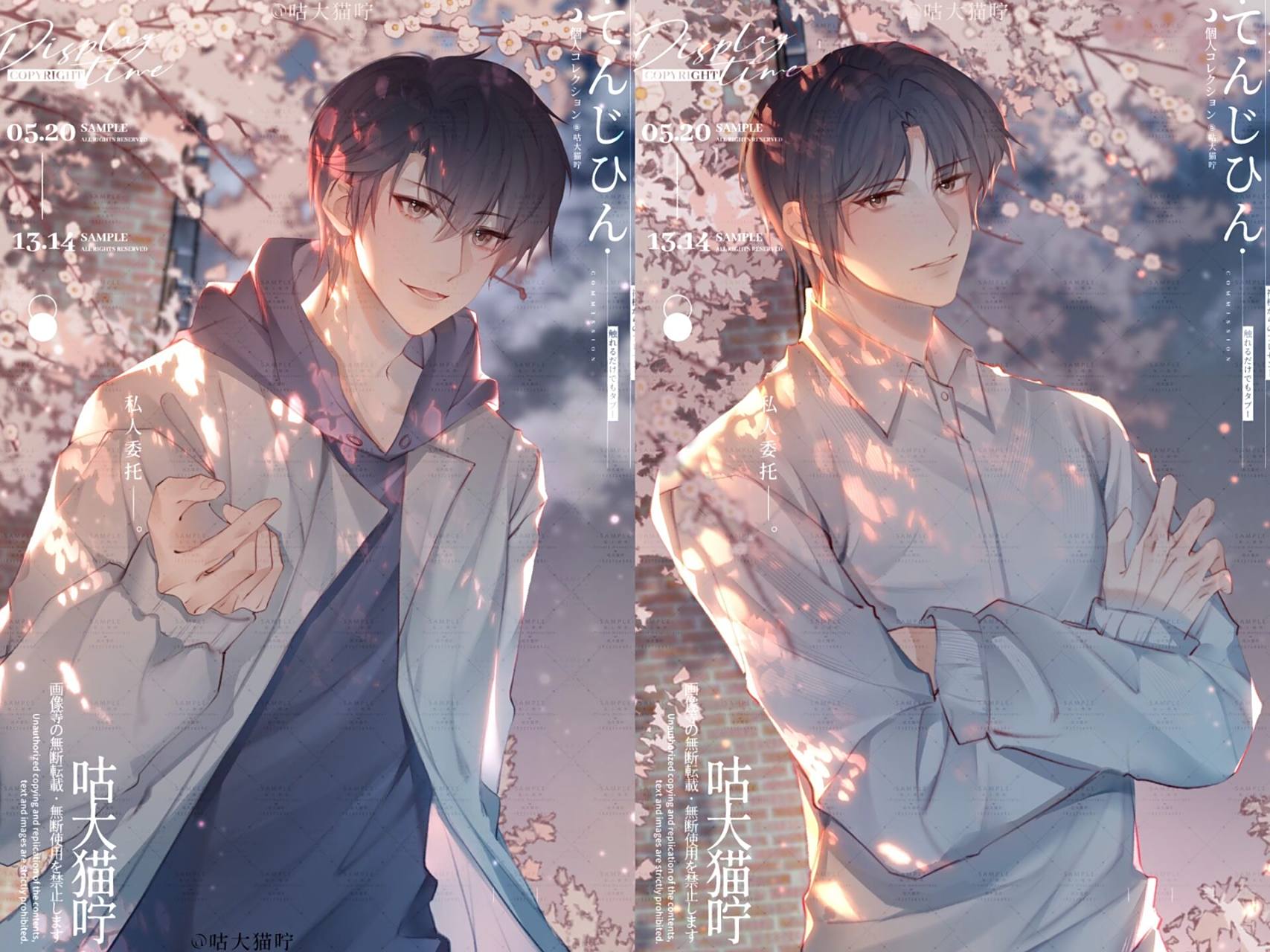 稿 | 《这题超纲了》的许盛和邵湛 稿了,给给博库书店画的～《这题超