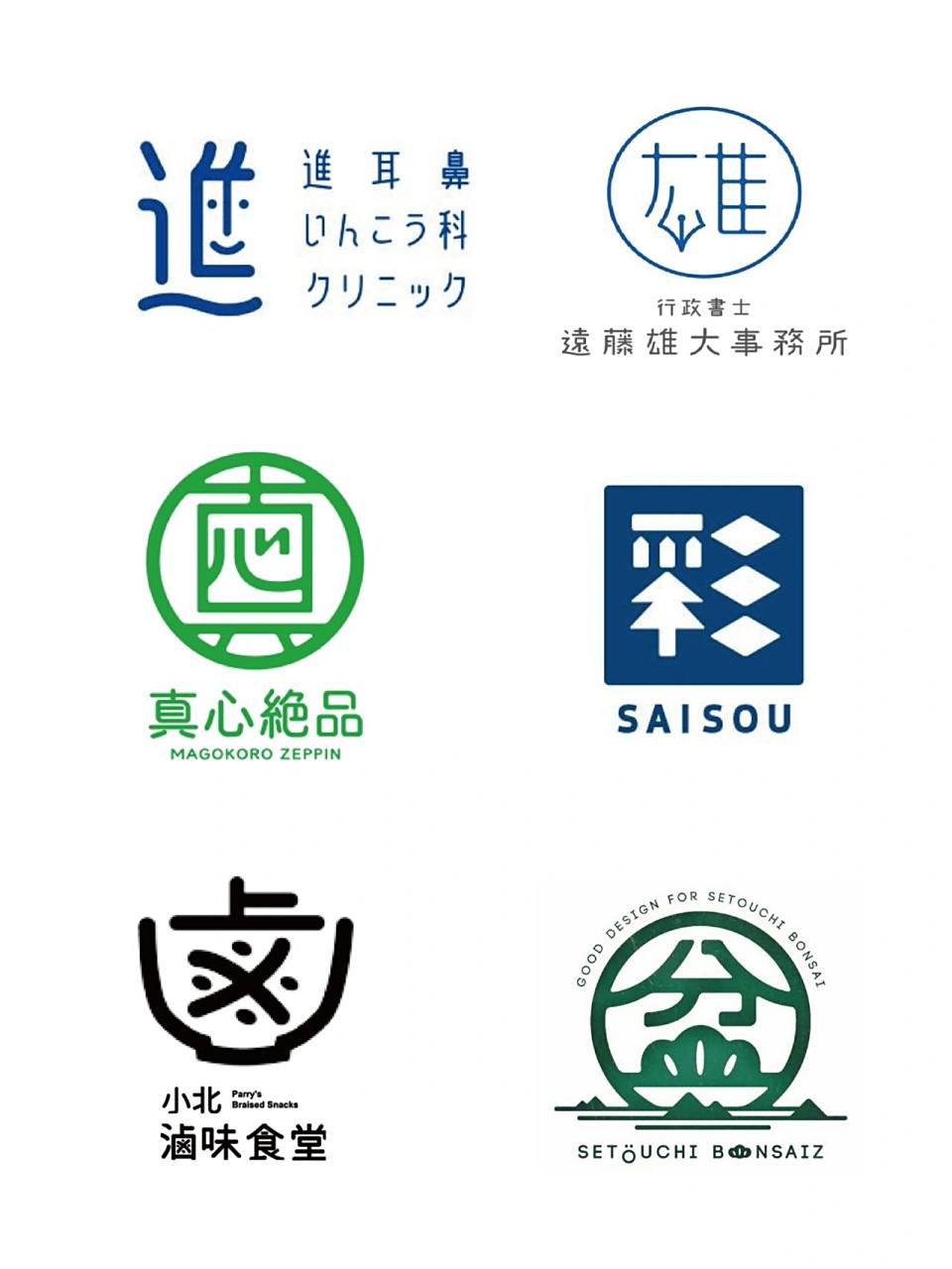 极具创意的文字图形化logo设计 | 超级符号 极具创意的文字图形化logo