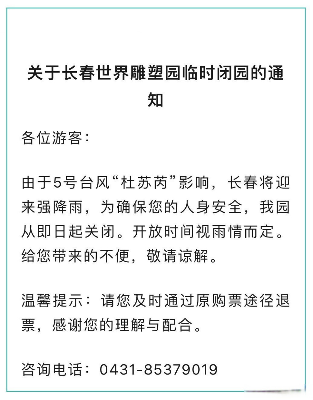 临时短信手机号码软件下载安装 临时短信手机号码软件下载安装