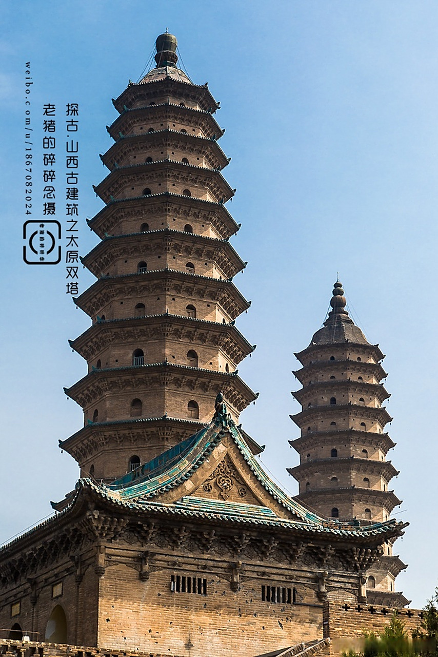 探古山西古建筑|太原 .永祚寺双塔