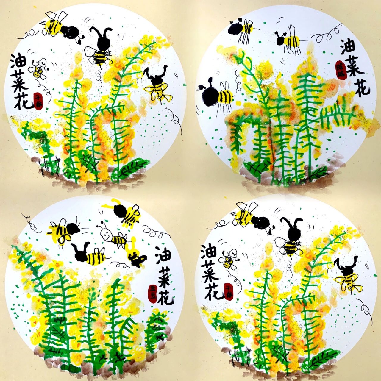 油菜花98小班美术绘画教案儿童画分享 加了亮粉,好piu 亮