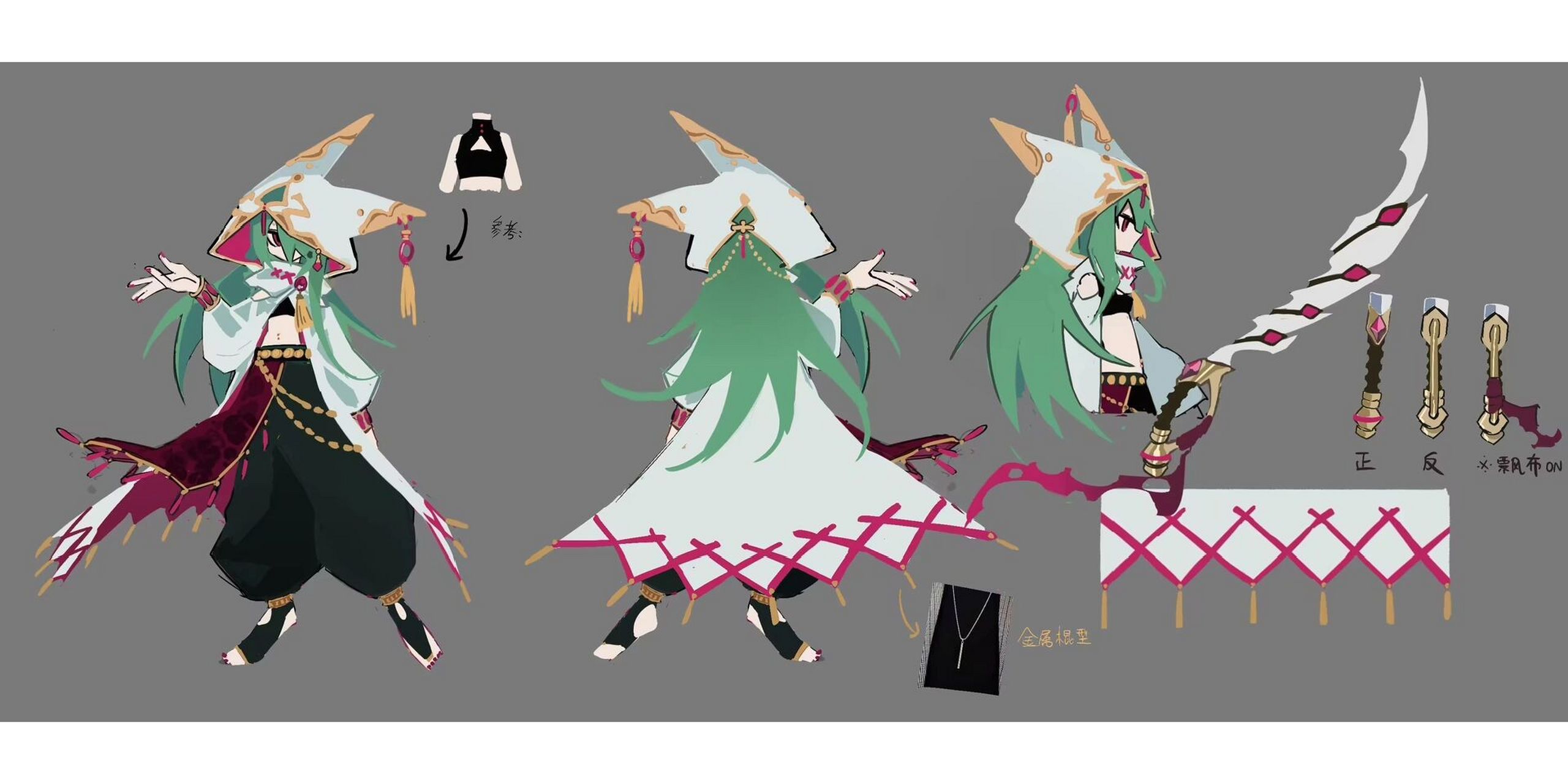 负责了部分凹凸世界寻光之旅皮肤的设计～ 去年给寻光之旅负责担当的