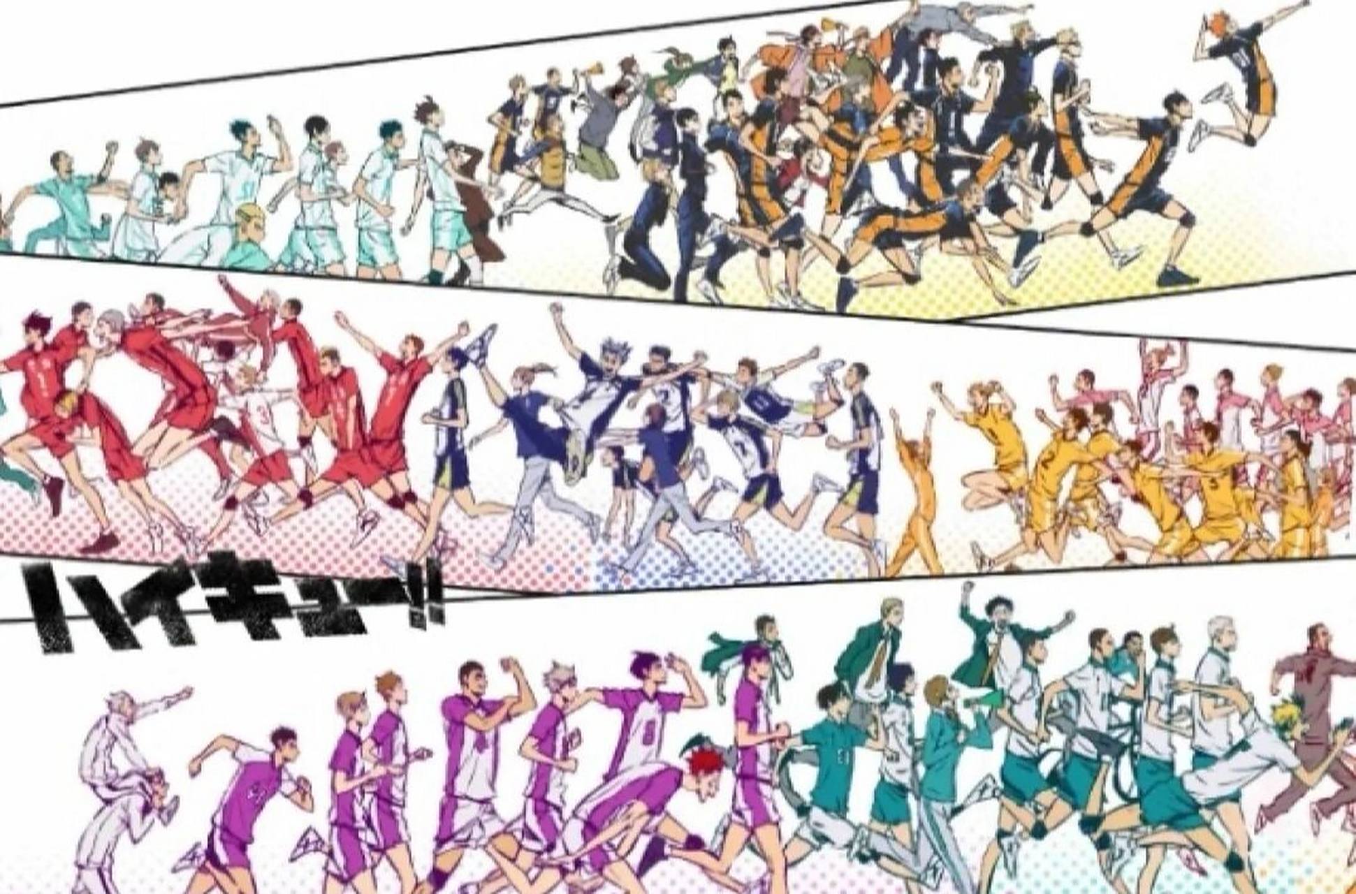 排球少年全员图 p1是长图全图 p2是分图 真的超好看的www 第一张要