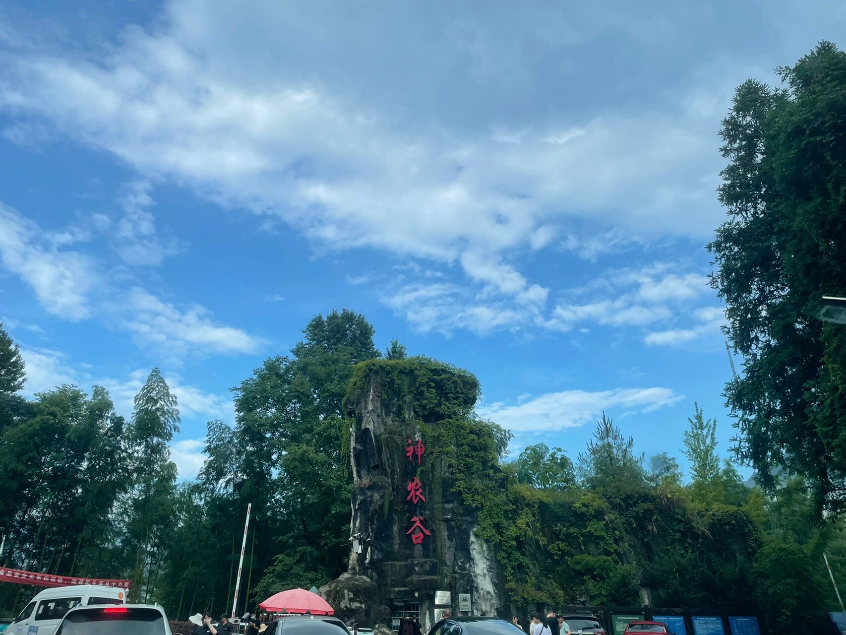 株洲炎陵神龙谷两日游攻略 今天的夏天真是炎热,过完繁忙的7月想着去