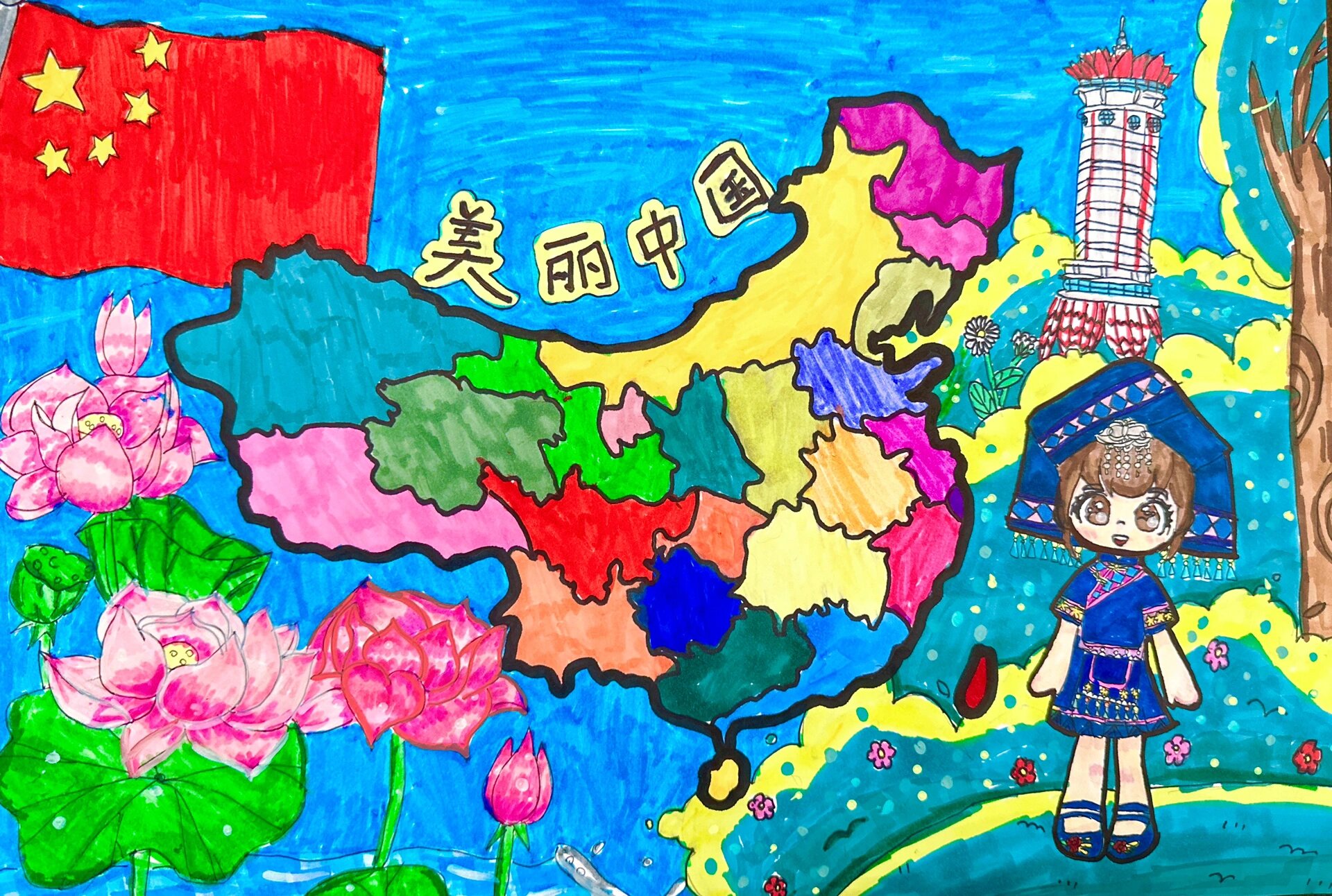 儿童绘画《美丽中国