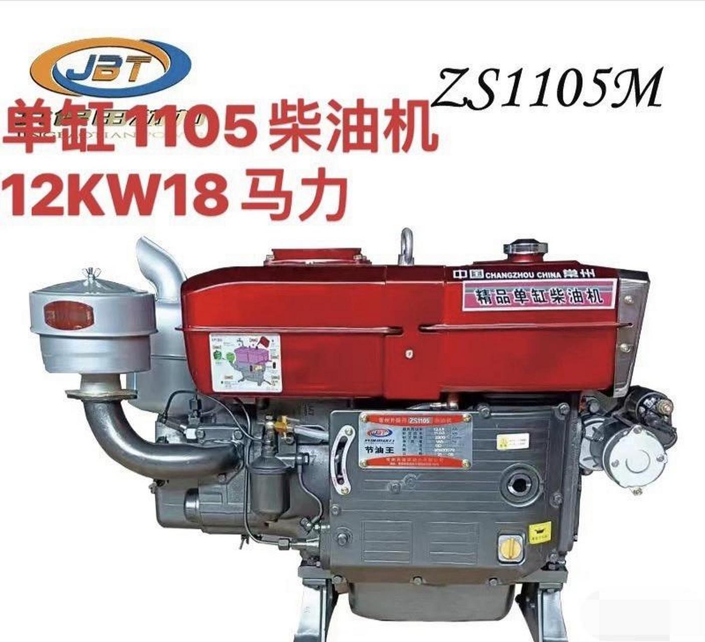 5千瓦1115柴油机,22马力1115柴油机,25马力1125柴油机,单缸柴油机,10