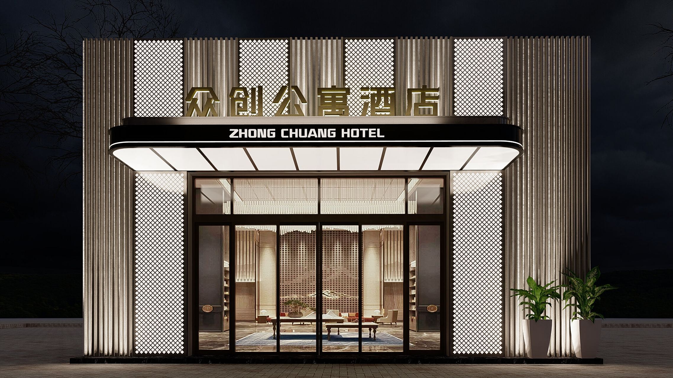 高端大气上档次的酒店门头设计|原创设计