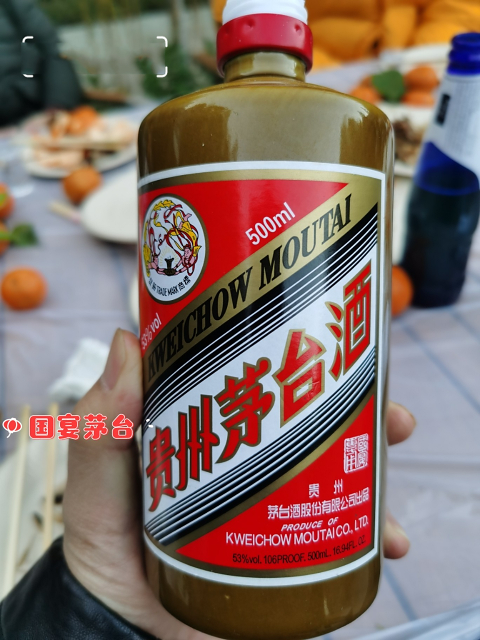 这支03年的国宴陈酿酱色茅台,个人觉得比15年,30年的陈年系列口感都要