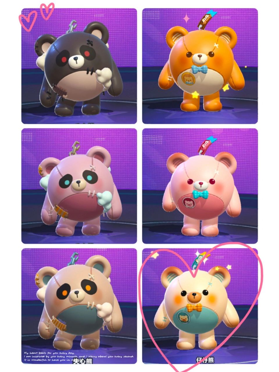 失心熊和仔仔熊对比 我还以为会有新色系呢,也对,同一只小熊,配色相同
