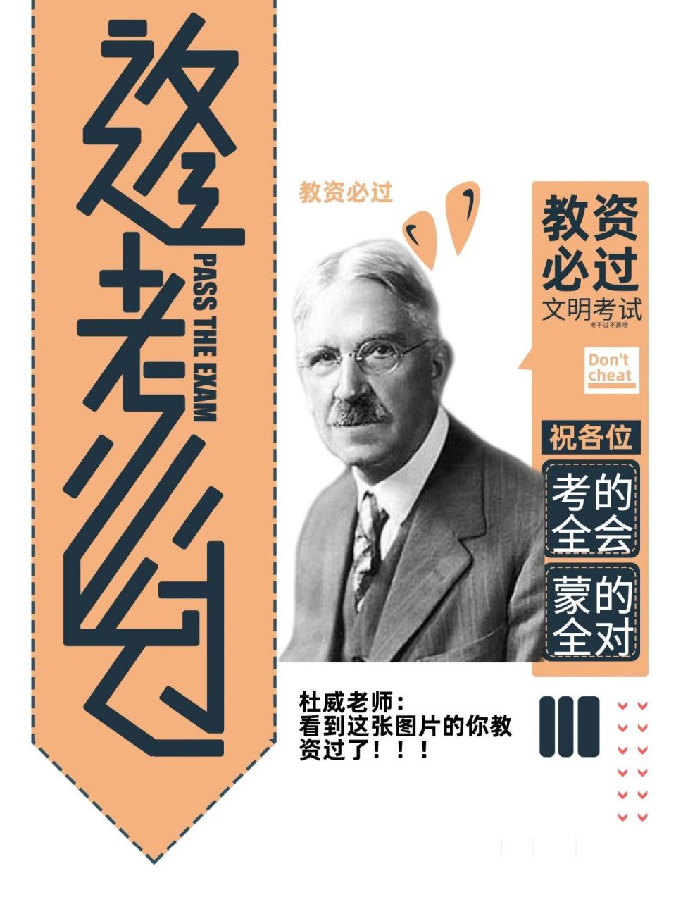 教资必过好运壁纸来啦 12月8号20:00,ntec教资成绩可查 刷到这条的你