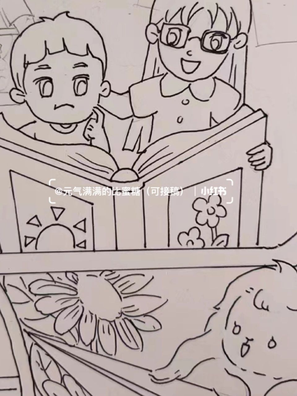 挫折中的成长主题画