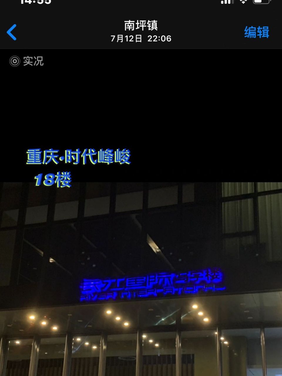 关于时代峰峻的三个公司地址 之前老看到有姐妹问关于时代峰峻公司在