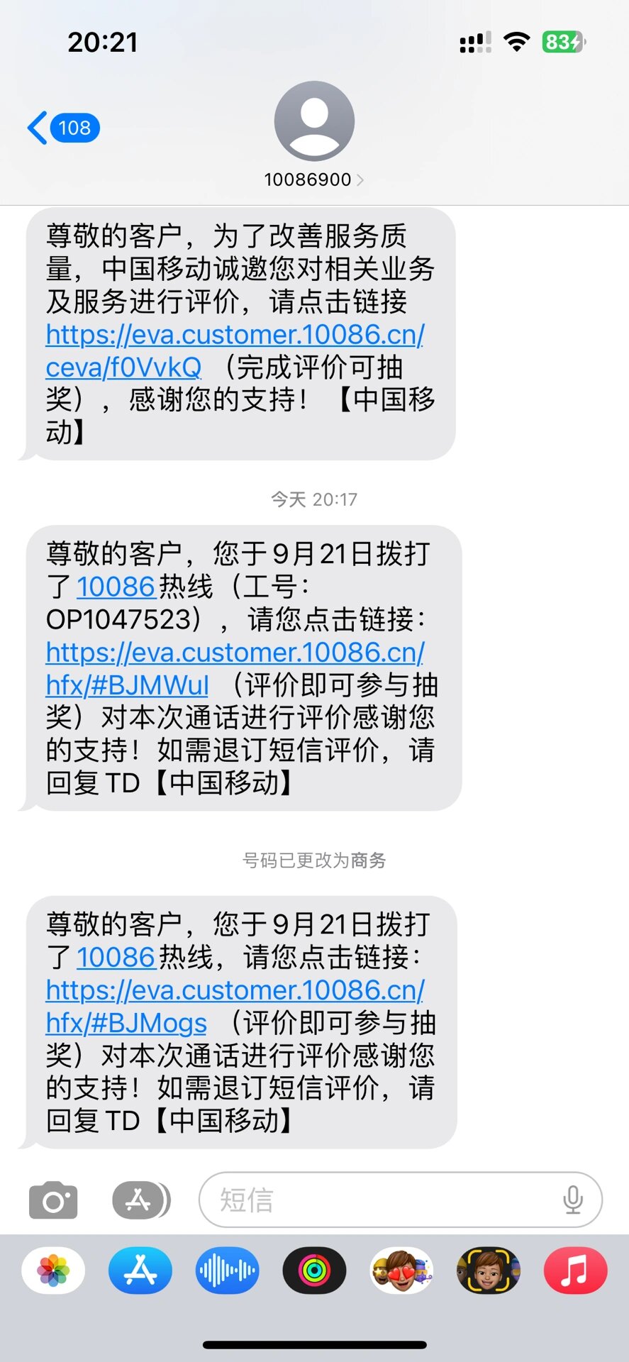 免费网络短信激活sim卡失败什么意思啊怎么解决的简单介绍 免费网络短信激活sim卡失败什么意思啊怎么解决的简单介绍