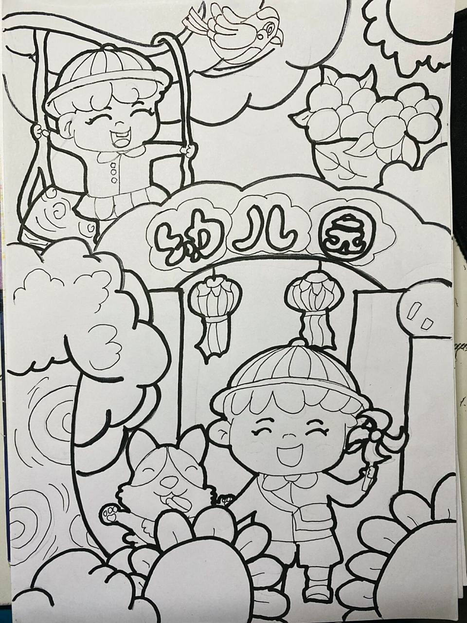 主题画《我心中的幼儿园》