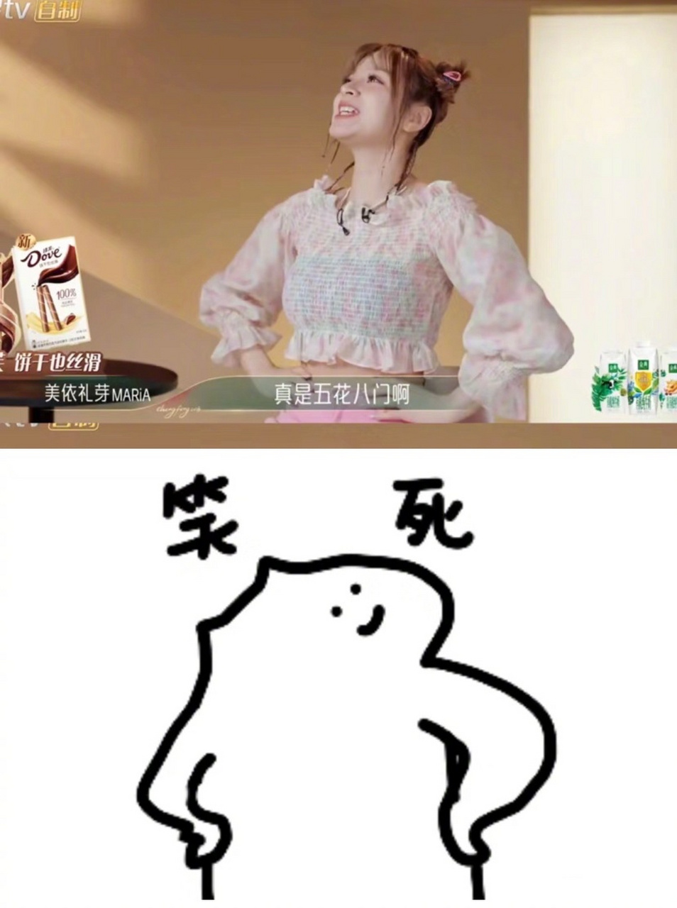 美依礼芽额饰造型##美依礼芽可爱