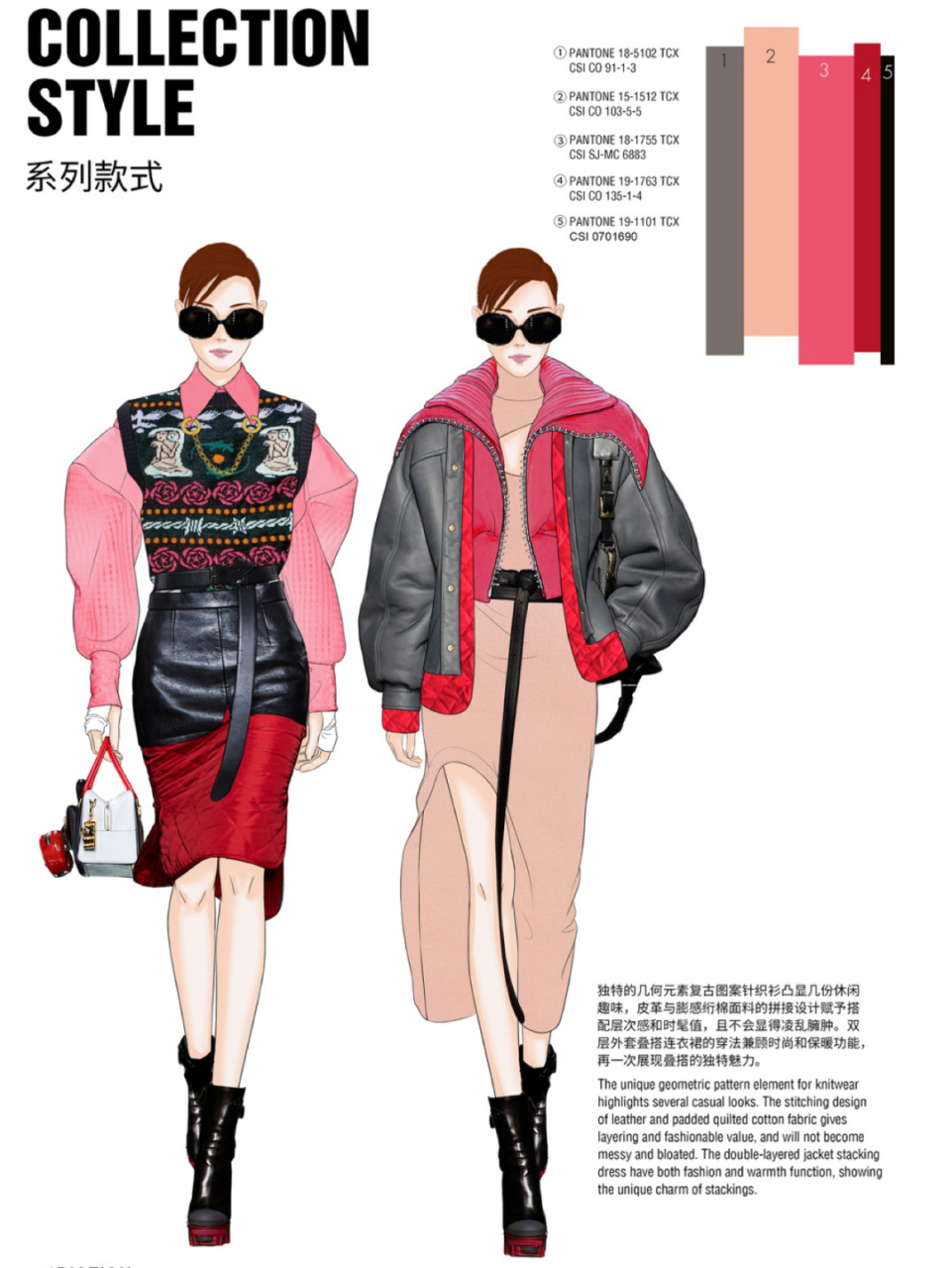 服装设计|这几张服装效果图我粉了7815 03这是蝶讯2021aw色彩