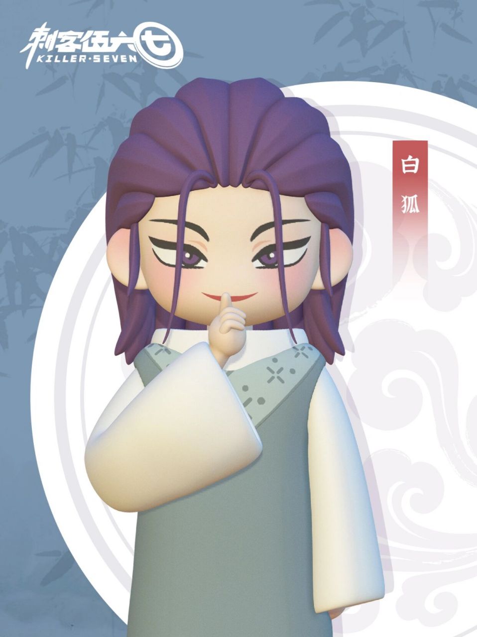 又温柔又邪魅的暗影刺客白狐| nomad建模 主业:妙手回春神医白大夫