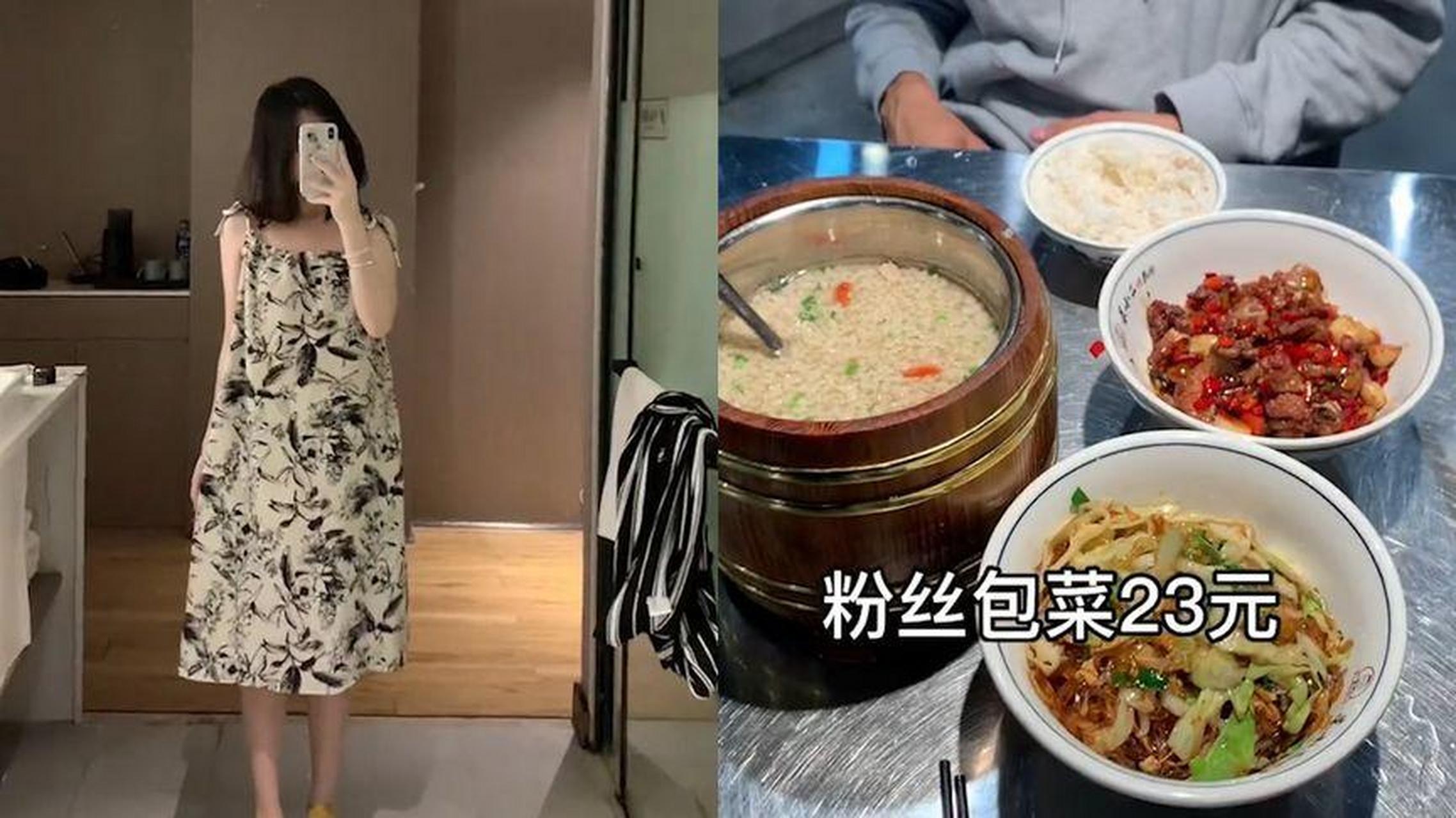 【女子計算和異地戀男友見面開銷,酒店吃飯佔大頭,1天不超400元】10月