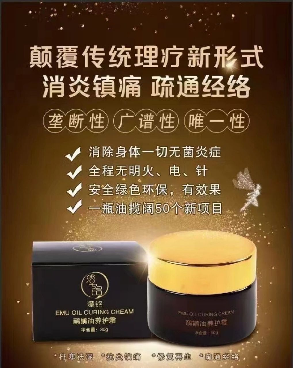 (3)鼻孔送油, (4)点揉风池,大椎,百会 (5)