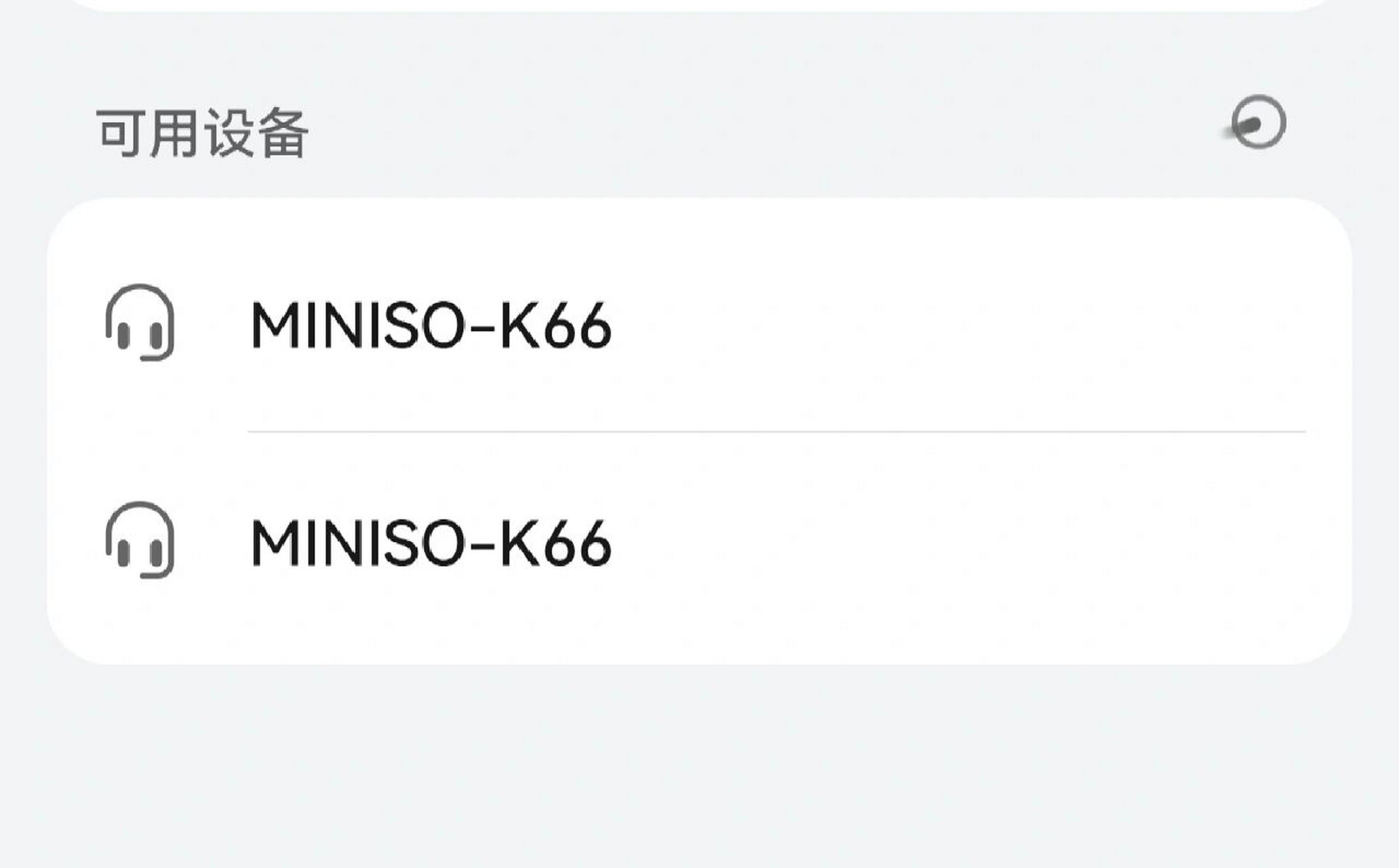 minisok66出现两个蓝牙信号的解决方法 本人亲测,有效哦 退出单耳模式