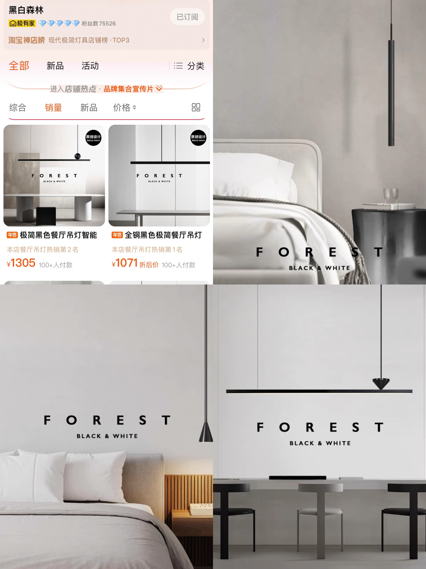 设计师朋友推荐的9家宝藏灯具店铺7815 好看的灯