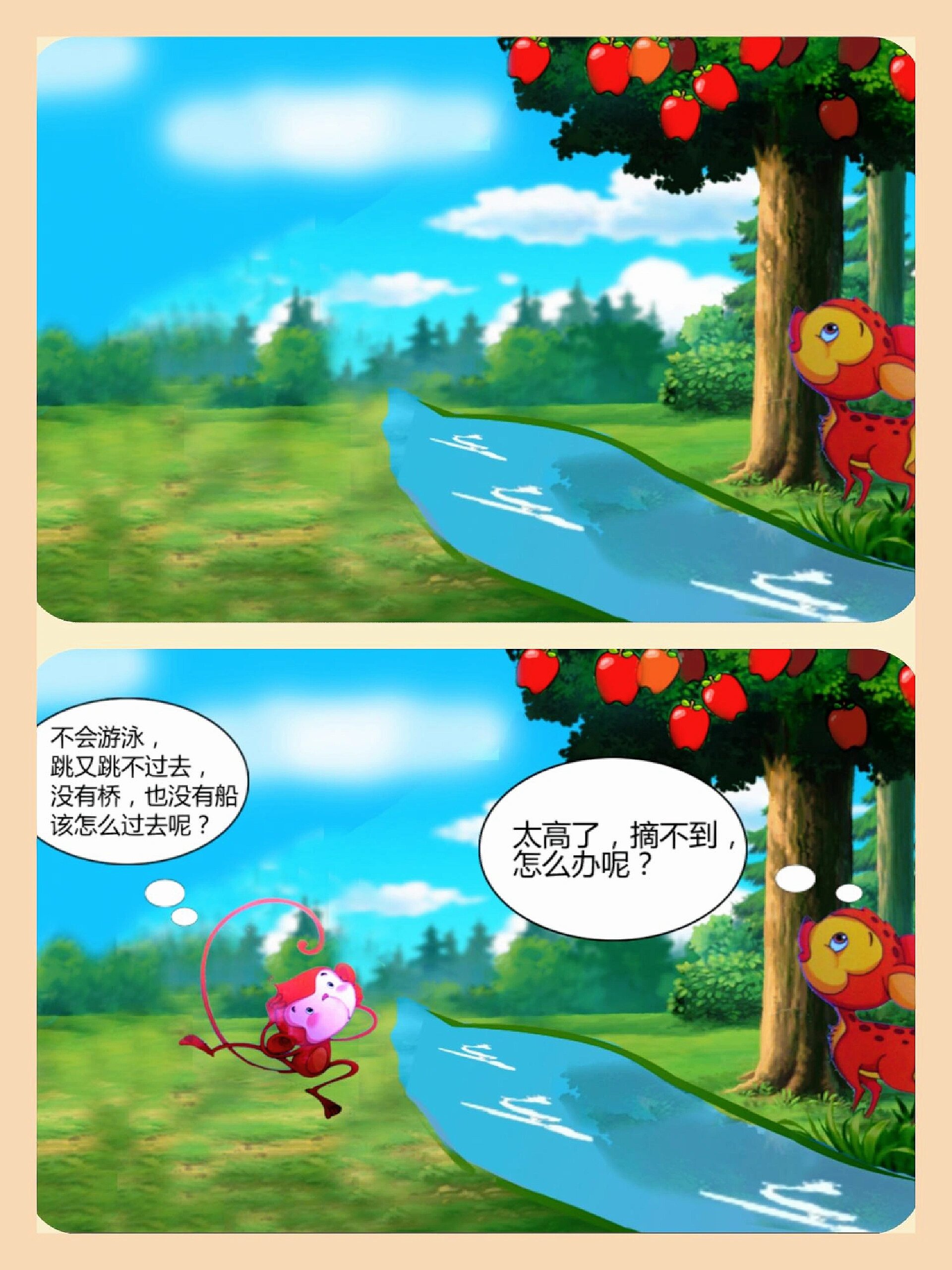幼师必上97 中班语言绘本《谁的本领大》 7815 给大家更新一节