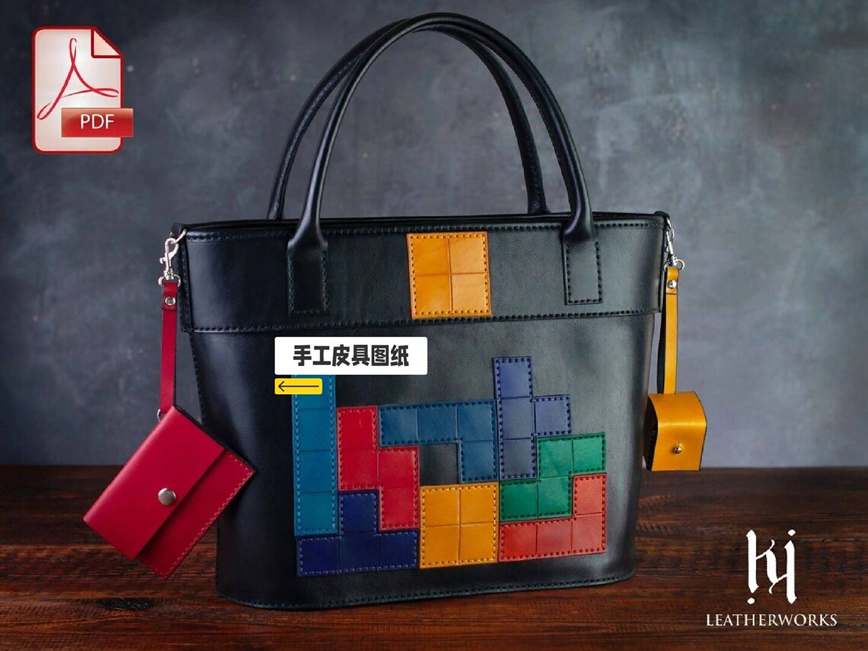手工皮具图纸pdf版型托特包kw006 小红书 图纸5000 款,天天发也需多年