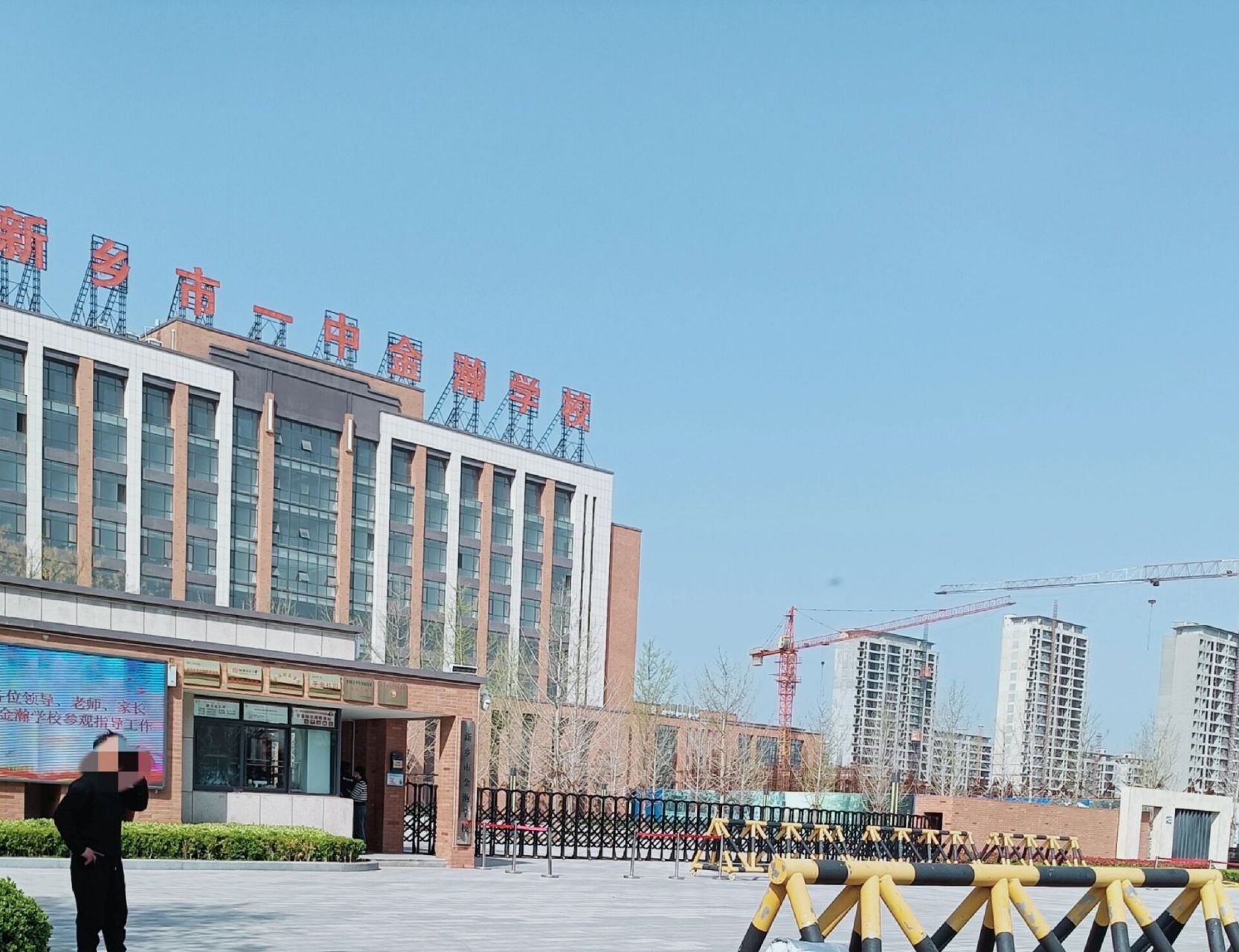 姐妹们新乡封丘县金瀚学校怎么样