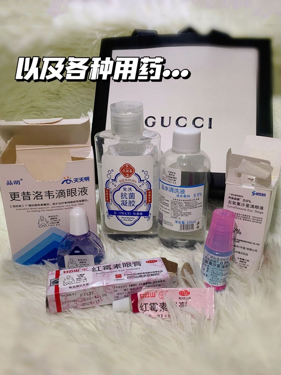 7下午开始,感觉他眼睛有异常,并且询问了医生9899697115,也