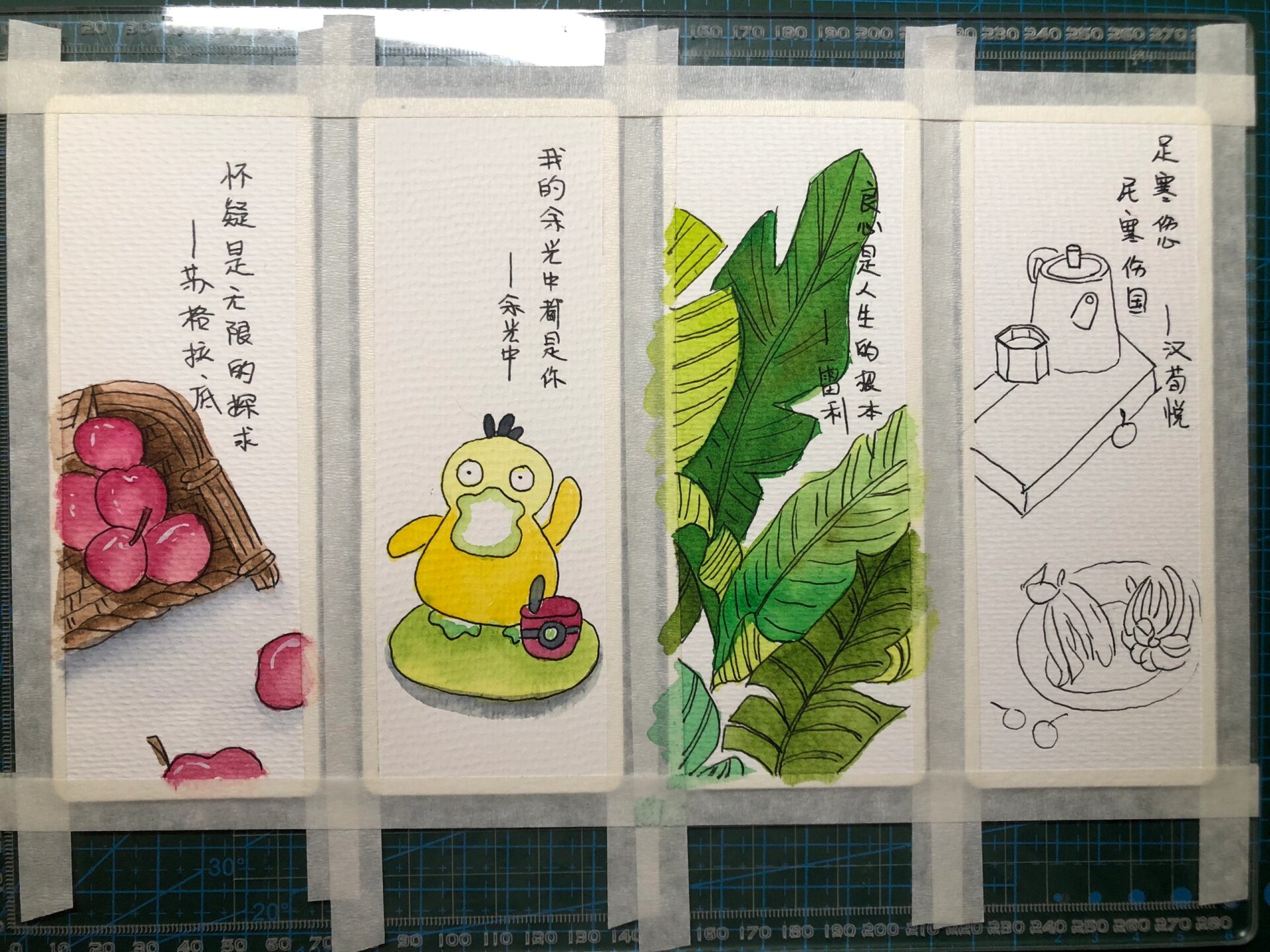 手绘水彩书签-名人名言36615