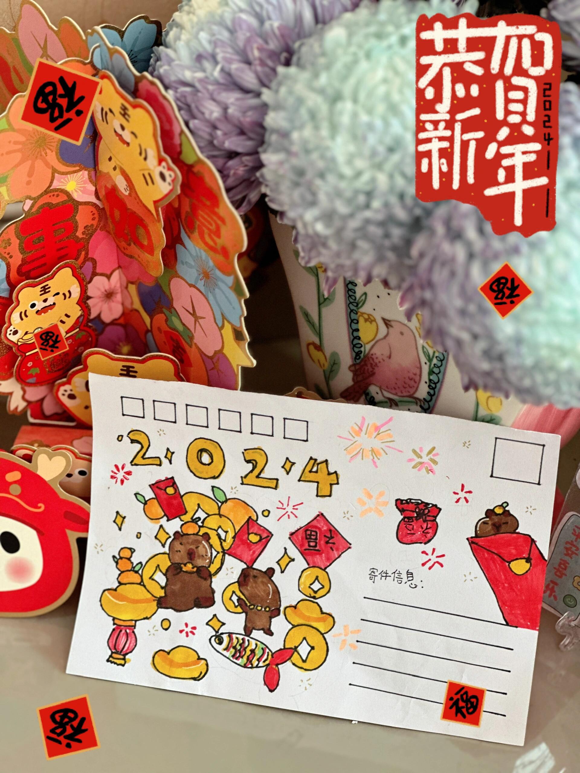 卡皮吧啦手绘明信片